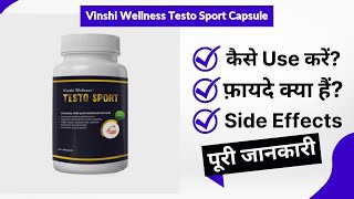 Vinshi Wellness Testo Sport Capsule Uses in Hindi  Side Effects  Review [upl. by Strep898]