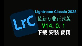 Adobe Lightroom Classic 1401 lrc2025 mac版下载安装 [upl. by Ettedranreb282]