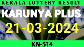 LOTTERY RESULT KERALA 21032024 KARUNYA PLUS KN514 [upl. by Lisabet]