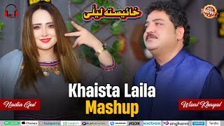 Khaista Laila Pashto New Mashup 2024  Wisal Khayal  Nadia Gul [upl. by Eigriv634]