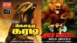 கொடூர கரடி  ஹாலிவுட் DUBBED MOVIE  சூப்பர் ஹிட் பில்ம்ஸ் NEW TAMIL MOVIE HD [upl. by Orvas]