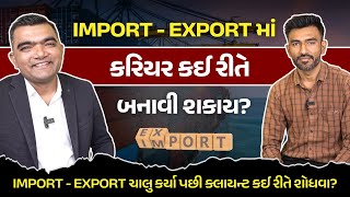 How to Make Career in Import Export  How to find Import Export Clients  Drona Foundation [upl. by Netniuq]