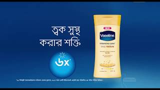 Vaseline Intensive Care Deep Restore [upl. by Vivi275]