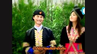 LAO POP LZone ໜາກໄມ້ [upl. by Athena674]