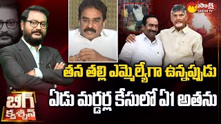 Pinnelli Ramakrishna Reddy about Julakanti Brahma Reddy  Macherla  Big Question  Sakshi TV [upl. by Shelley]