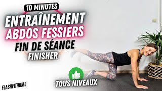 ENTRAÎNEMENT ABDOS FESSIERS 10 MIN 🍫🍑 Exercices Abdos Fessiers FIN DE SÉANCE  FlashFitHome [upl. by Neeloj]