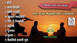 Non stop Rajasthani folk songs  champe khan hit’s songs  चंपे खां  champe khan Rajasthani song [upl. by Nyleuqcaj]