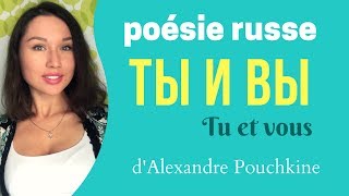 Poésie russe quotTu et vousquot de Pouchkine [upl. by Gereron593]