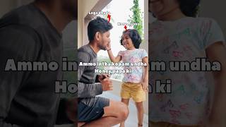 Honey papa full kopam ga undhi honey prank funny trending shorts [upl. by Baugh639]