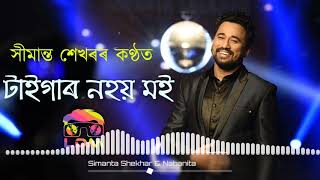 TIGER NOHOI MOI  Simanta Shekhar  Official Full Song [upl. by Byrle]