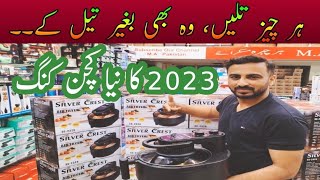 MA Traders  Introducing Latest Air Fryer  Silver Crest Air Fryer  Ramadan Super Sale [upl. by Arema]