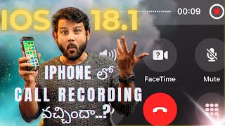 iphone call recording available now  ios 181 features  km creative zone [upl. by Rubens71]