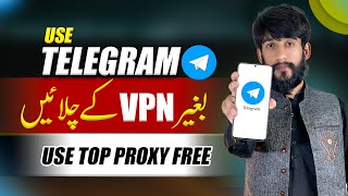 How to use Telegram Without VPN in Pakistan Free Proxy for Telegram [upl. by Sapphira]