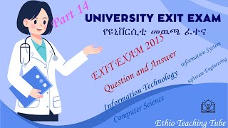 University EXIT EXAM የዩኒቨርሲቲ መዉጫ ፈተና IT CS IS and SE BSC 2015 Questions and Answers Part14 [upl. by Wells447]