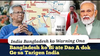 India Bangladesh ko Warning ⚠️ Ona Bangladesh ko Bi·ate A·dok Ge·sa Tarigen India [upl. by Nirrok]