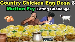 Egg Dosa amp Mutton Fryமட்டன் வறுவல் Eating Challenge  Food Challenge Tamil  HNY 2020 [upl. by Lleder]