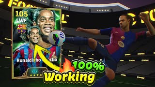 Trick To Get 105 Rated Epic Ronaldinho Gaúcho In eFootball 2025 Mobile 🔥🔔 100 Working [upl. by Cirdahc]