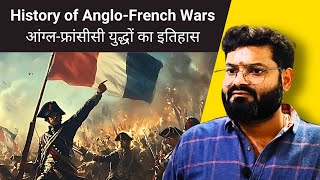 Modern Indian History  Anglo French War । फ्रांस की क्रांति [upl. by Lexine39]