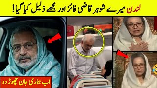 Qazi Faiz Isa In London Chitrol Funny Moments [upl. by Suzanne]