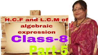 HCF and LCM of algebraic expression Class 8 [upl. by Seely]