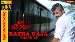 Theme of Veeram  Full Video Song  Veeram  Ajith  Tamanna  Devi Sri Prasad [upl. by Wolfgang]