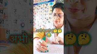 🙏Itni shakti hame Dena data😍school youtubeshorts primaryactivitieseducationwithfun [upl. by Aikal]