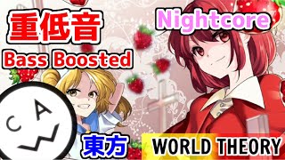 【重低音】Nightcore  WORLD THEORY  東方 Touhou VocalElectro House【Bass Boosted】 [upl. by Stoddart]