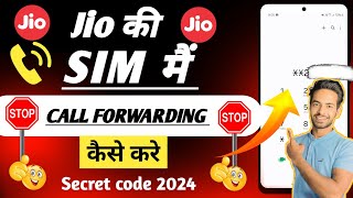 Call Forwarding kaise kare 🤔 Call Forward Kaise Kare Dusre Number Par  Call Forwarding Code [upl. by Stephine]