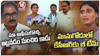 YS Sharmila vs Tammineni Veerabhadram In Press Meet  V6 News [upl. by Mullins]