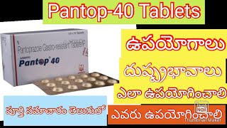 Pantop 40 Tablets uses sideeffects in telugubest Tablets for acidty and Gas problem in telugu [upl. by Suoicerpal]