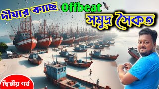 দীঘায় থাকুন গ্রাম্য নির্জন পরিবেশে  Mrinmoyee Kutir Village Rersort  Digha Offbeat Places [upl. by Attekal]