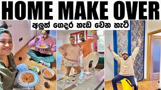 HOME MAKE OVER  අපේ අලුත් ගෙදර ලස්සන වෙන විදිහ  Binario 12 [upl. by Ibib]