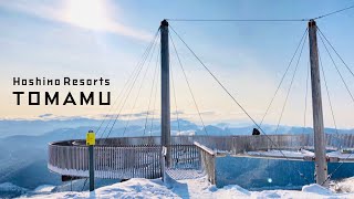 Great scenery and snow in Japan  Tomamu ski resort in Hokkaido with subtitles [upl. by Elay]