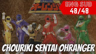 CHOURIKI SENTAI OHRANGER  ENGLISH SUB  4848  HD  TUKOZCOM [upl. by Ilanos]