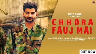 Chora Fauj Mai  Amit Dhull  Chora gaya foj me  Satish Kumar  Amit dhull new songs  2023 [upl. by Yorgen]