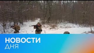 Новости дня  23 февраль — утренний выпуск [upl. by Francklin511]