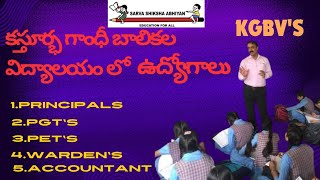 TEACHING amp NON TEACHING JOBS IN KGBVS jobs viralvideo [upl. by Anitnemelc]