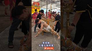 新候殿中壇元帥降駕 god shorts chinese 乩童 乩身 跳童 viralvideo fypシ fyp chinesetemple chinesegod [upl. by Ahsatsana526]