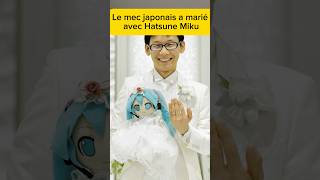 Le japonais a marié avec Hatsune Miku depuis 6 ans vocaloid japonais japon hatsunemiku music [upl. by Publus]