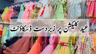 Special Eid collection in rj shopping mall  Rj shopping mall karachi Marketbhai [upl. by Ardeha]