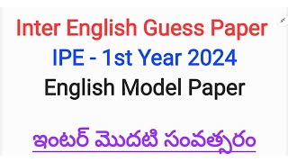 Inter 1st Year English Guess Paper IPE  1st Year 2024 English Model Paper ఇంటర్ మొదటి సంవత్సరం [upl. by Rosner]