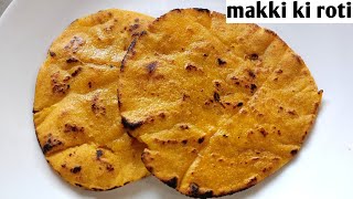 Makki ki rotihow to make makki ki rotimakki ki roti banane ka asan tarika [upl. by Magena978]