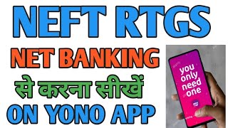 NEFT RTGS Money tranfer with yono app करना सीखें  योनो एप से पैसे कैसे भेजें [upl. by Phila804]