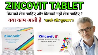 zincovit tablet zincovit tablet and syrup uses in hindi  zincovit tablet side effect  learn aqh [upl. by Silva980]