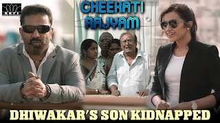 Cheekati Rajyam Movie Scenes  Dhiwakars Son Kidnapped  Kamal Haasan  Trisha  Prakash Raj  RKFI [upl. by Suilenroc830]