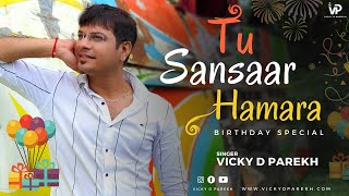 Hindi Birthday Song  Saal Bhar Me Sabse Pyara Hota Hai Ek Din साल भर में सबसे प्यारा होता है एक दिन [upl. by Melany995]