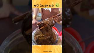 🤢 Making Of Snake Wine explained in telugu [upl. by Adnaw763]