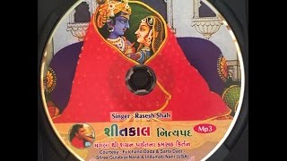 Shitkal Nityapad I Yah Mann Laagyo Ri Mero I Haveli Sangeet I Pushtimarg Kirtan [upl. by Chally374]