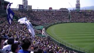 ベイスターズ＠甲子園 スタメン応援歌１－９ 2013413 [upl. by Einafets]