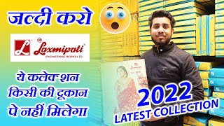 2022 New Laxmipati Saree at Wholesale Prices  ये कलेक्शन किसी की दूकान पे नहीं मिलेगा  Buy Online [upl. by Enirahtak]